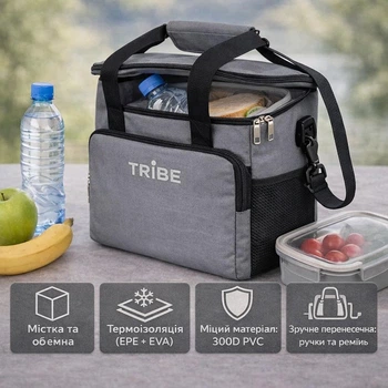 Термосумка Tribe Cooler 10 л Grey сумка-холодильник для їжі та напоїв T-IF-0009-grey