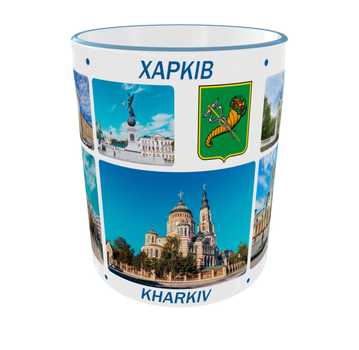 Сувенирная керамическая чашка с гербом и видами города Харьков 330 мл | Серия «Города Украины» (голубая ручка)