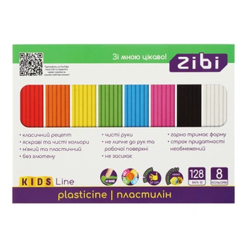 Пластилін ZiBi Kids Line 8 кольорів 128 г (ZB.6272)