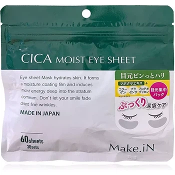 Зволожуючі патчі Make.iN CICA Moist Eye Sheet Ashiya 60 шт