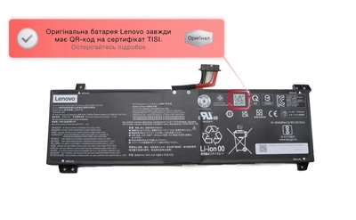 Батарея / L22D4PA0 / аккумулятор для ноутбука Lenovo Legion LOQ 15APH8 (82XT), 16APH8 (82XU), 15IRH8 (82XV 83EU), 16IRH8 (82XW),
