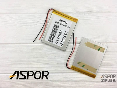 Акумулятор для Універсальний 3,57092мм, 2500mAh, PRC