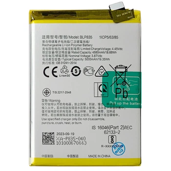Аккумулятор для Oppo Reno5 Lite, BLP835, 4310mAh, PRC Китай