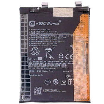 Аккумулятор для Xiaomi Redmi Note 13 Pro 5G, BM5V, 5100mAh, PRC G+OCA Pro