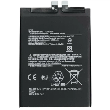 Акумулятор для Xiaomi 13 Lite /CIVI 2, BP4E, 4400mAh