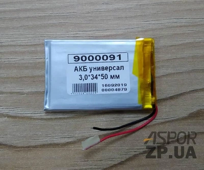 Акумулятор для Універсальний 33450мм, 900mAh, PRC