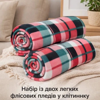 Плед флисовый Love You Теплая классика LY9111set2 150х200 см 2 шт