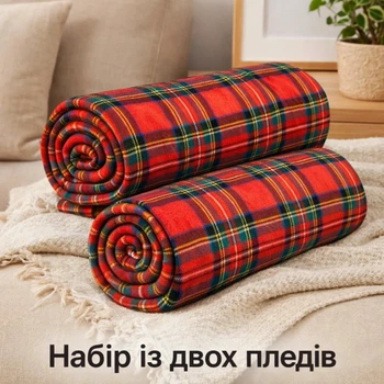 Плед флисовый Love You Классическая клетка 9115set2 150х200 см 2 шт