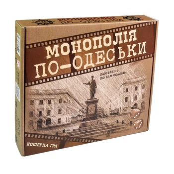 Настольная экономическая игра Strateg Монополия по-Одесски на украинском языке 30318