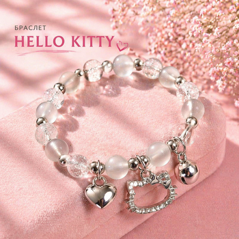 Браслет Hello Kitty серебристый с бусинами 8 мм на резинке