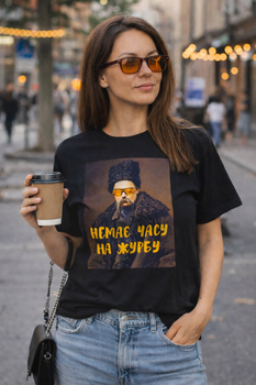 Футболка женская с принтом ТiШОТКА Немає часу на журбу Тарас Шевченко XXL Черный Оверсайз (1087427786)