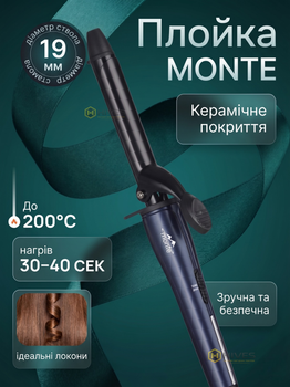 Плойка для волос Monte 19 мм керамическое покрытие 45 Вт. быстрый нагрев стайлер для локонов и волн
