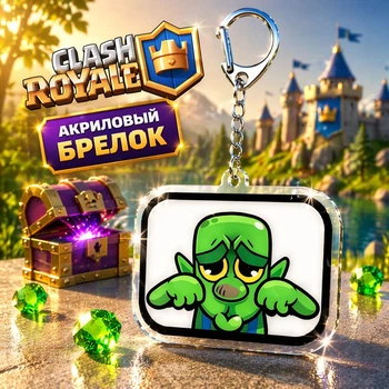 Брелок акриловий Клеш Рояль гоблін Мімімі зелений 3,5*3 см, Clash Royale