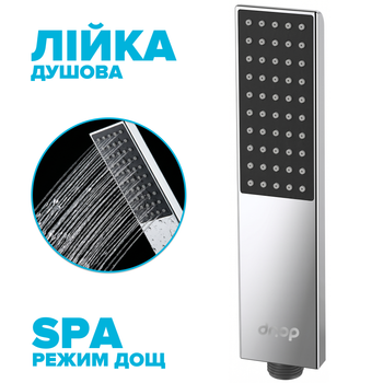 Водосберегающая душевая лейка DROP SPA1F-MAX - Экономия воды 42%