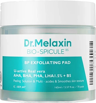 Płatki do twarzy Dr.Melaxin złuszczające 165 ml 70 szt (8809886480393)