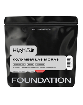 Кава в зернах Foundation Coffee Roasters High5 Колумбія Las Moras 250г