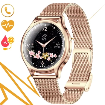 Смарт часы женские Lemfo CF39 Gold (разговор, тонометр, пульсоксиметр)