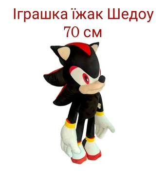 Мягкая игрушка Ежик Шэдоу 70 см Соник Shadow герой из вселенной Соник, плюшевая игрушка Шедоу соник