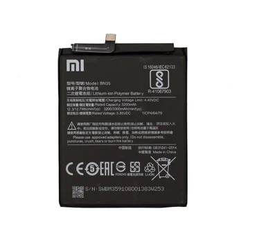Акумулятор Xiaomi Redmi 5 BN35 3300 mAh Original PRC