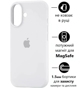 Чохол Silicone Premium case MagSafe з захистом камери та дисплея для iPhone 17 Full Protective white 7979