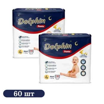 Детские подгузники-трусики 60 шт Dolphin Pants Maxi размер 4 (7-18 кг) Детские одноразовые подгузники с индикатором влаги и анатомической формой Памперсы трусиками пантс для детей