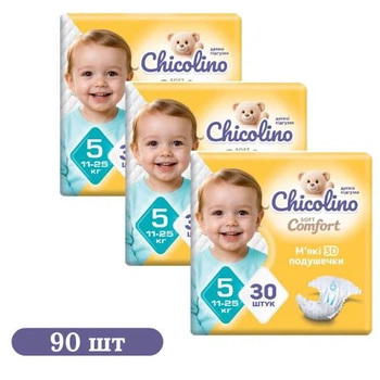 Детские подгузники 90 шт Chicolino Soft Comfort размер 5 (11-25 кг)