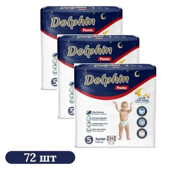Детские подгузники-трусики 72 шт Dolphin Pants Junior размер 5 (11-25 кг)