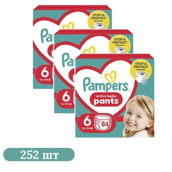 Дитячі підгузки-трусики 252 шт Pampers Active Baby Pants розмір 6 (13-19 кг)