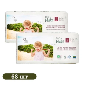 Детские подгузники-трусики 68 шт органические ECO by Naty размер 5 (12-18 кг) Детские одноразовые подгузники с высоким уровнем поглощения и надежной фиксацией Памперсы трусиками пантс для детей с чувствительной кожей