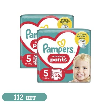 Детские подгузники-трусики 112 шт Pampers Active Baby Pants размер 5 (11-17 кг)