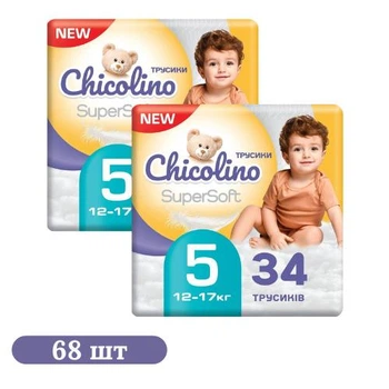 Детские подгузники-трусики 68 шт Chicolino Super Soft размер 5 (12-17 кг) Детские одноразовые подгузники Pants с эластичным поясом и индикатором влаги Памперсы трусиками пантс для детей