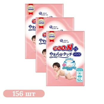 Дитячі підгузки-трусики 156 шт Goo.N Plus розмір M (6-12 кг) Дитячі одноразові підгузники Pants з індикатором вологи та захистом від протікань Памперси трусиками пантс для дітей