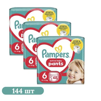 Детские подгузники-трусики 144 шт Pampers Active Baby Pants размер 6 (13-19 кг)