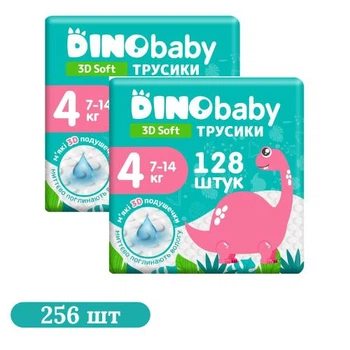 Детские подгузники-трусики 256 шт Dino Baby 3D Soft размер 4 (7-14 кг) Детские одноразовые подгузники Pants с индикатором влаги и мгновенным поглощением Памперсы трусиками пантс для детей