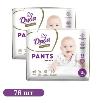 Детские подгузники-трусики 76 шт Dada Elite Care размер 3 Midi (6-11 кг) Детские одноразовые подгузники Pants с широкой резинкой и сухостью до 12 часов Памперсы трусиками пантс для детей