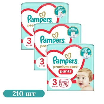 Детские подгузники-трусики 210 шт Pampers Premium Care Pants размер 3 (6-11 кг)