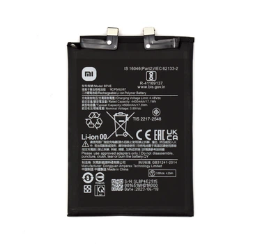Акумулятор Xiaomi 13 Lite / Xiaomi Civi 2 Premium BP4E 4500 mAh Original PRC