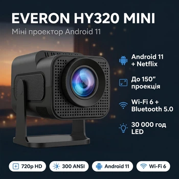 Everon HY320 Mini — 720p міні проектор Android 11 домашній кінотеатр