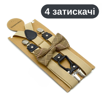Подтяжки с бабочкой — комплект подтяжки + галстук-бабочка, 4 металлических зажима, койот, эластичные 2.5 см KT7003231