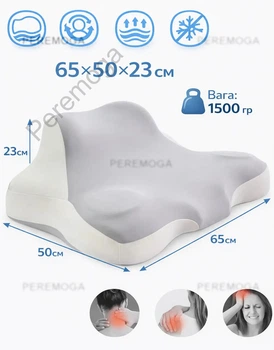Ортопедична подушка Memory Foam 65×50×23 см для ніг та шиї – ергономічна, з ефектом пам'яті сіра KT8001211