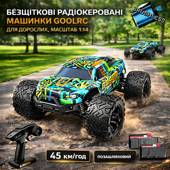 Монстр-трак RC машина GoolRC 1:14 бесщеточная 4WD, 40 км/ч, 2.4GHz, внедорожный монстр-трак на пульте