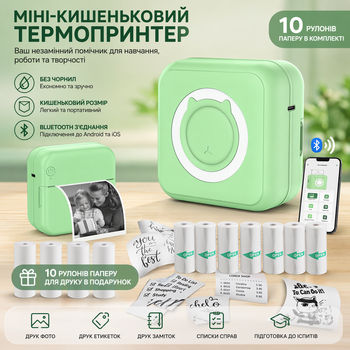 Портативный мини-принтер HUIJUTCHEN: Термопринтер для фото и этикеток, Bluetooth 4.0, 205 DPI, 10 рулонов бумаги, iOS/Android (Gre