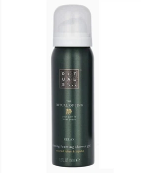 Гель-пінка для душу Rituals Foaming Shower Gel The Ritual of Jing 50 мл