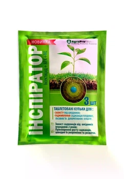 Інсектицид Інспіратор таблетовані кульки 3шт AgroProtection