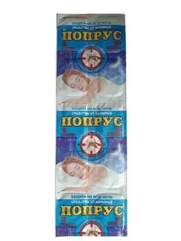 Пластины Попрус от комаров 10 шт