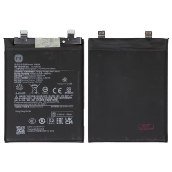 Акумулятор BM5W для Xiaomi 14T Pro, Poco F6 Pro, Redmi K70 Pro, Li-Polymer, 3,89 B, 5000 мАг, Original (PRC)