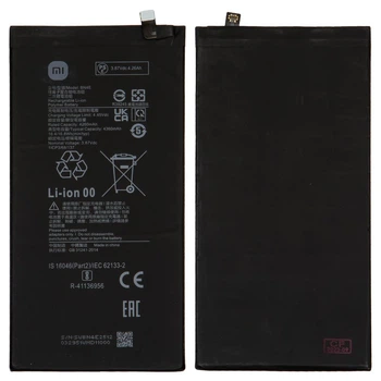 Акумулятор BN4E для Xiaomi Pad 5, Li-ion, 3,87 B, 4360 мАг, Original (PRC)