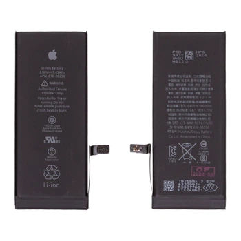 Акумулятор для iPhone 7, Li-ion, 3,8 В, 1960 мАг, Original (PRC), original IC, #616-00256