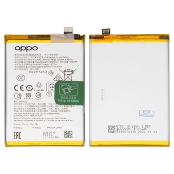 Акумулятор BLPA21 для Oppo A18, Li-Polymer, 3,87 B, 5000 мАг, Original (PRC)
