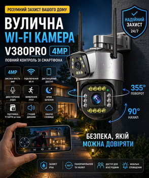 Камера видеонаблюдения WiFi уличная и домашняя онлайн с просмотром через телефон, IP камера с ночной съемкой